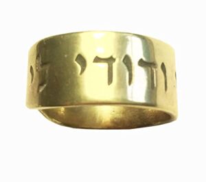 El anillo de salomón en la biblia Versículo