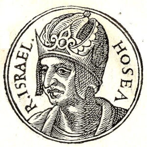 Quien fue el último rey de israel